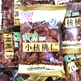 26年1月产新籽到货世外桃源小核桃仁500炒货坚果山核桃果仁包邮