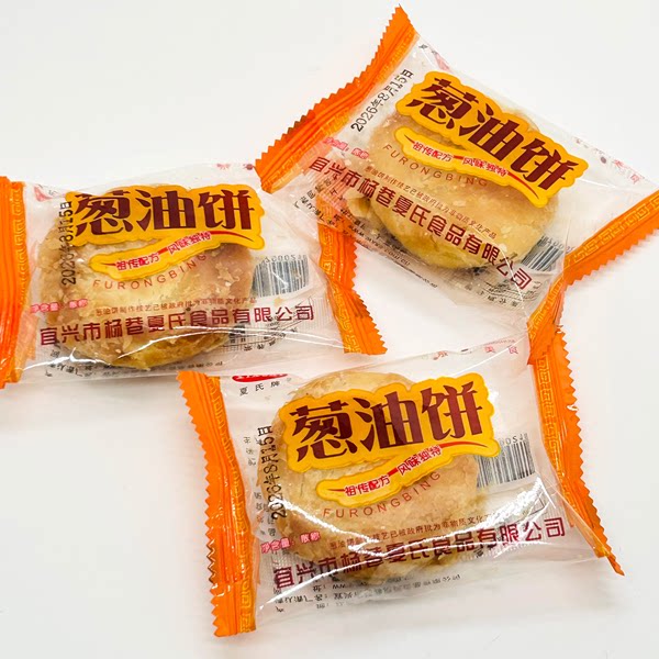 杨巷夏氏葱油饼月饼油酥饼宜兴特产茶点小吃独立包装散称500g