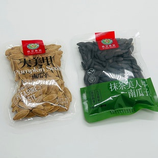 丽华纸皮美甲南瓜子美人甲长粒五香味抹茶味美指甲南瓜籽休闲零食