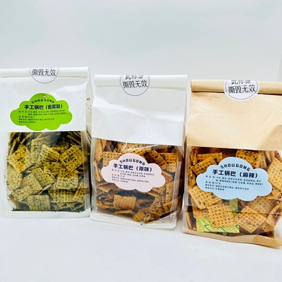 食满意足手工锅巴手工香脆原味