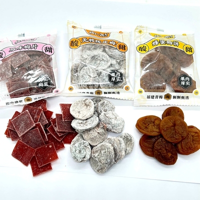 梅几两无核陈皮梅蜂蜜梅饼