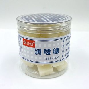 满2瓶 薄荷块清凉糖 润喉糖250g薄荷糖 小白粮心 包邮 老式