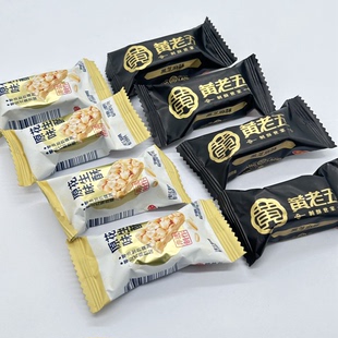 四川特产黄老五花生酥黑芝麻酥500克独立小包装 酥脆零食糖果小吃