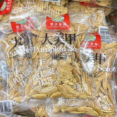 丽华纸皮美甲南瓜子美人甲长粒五香味美指甲南瓜籽休闲办公室零食