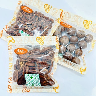 金美辰 山核桃仁碧根果仁琥珀桃仁手捏夏威夷果500克透明装坚果