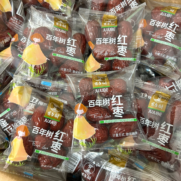 百年树红枣1000g独立小包装新疆枣果脯蜜饯枣干泡水泡茶煲汤零食