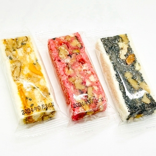 25年新货安徽恒一黑五宝草莓宝芒果宝烤芙500g椰蓉黄油核桃仁坚果