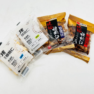 合欣意脱衣琥珀核桃仁