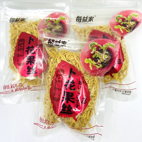 每益家卜花果丝萝卜丝80后儿时零食蜜饯500克小包散称蜜饯零食