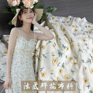 连衣裙布料垂感高档平纹缎印花面料夏仿蚕丝柔顺抗皱不透仿真丝布