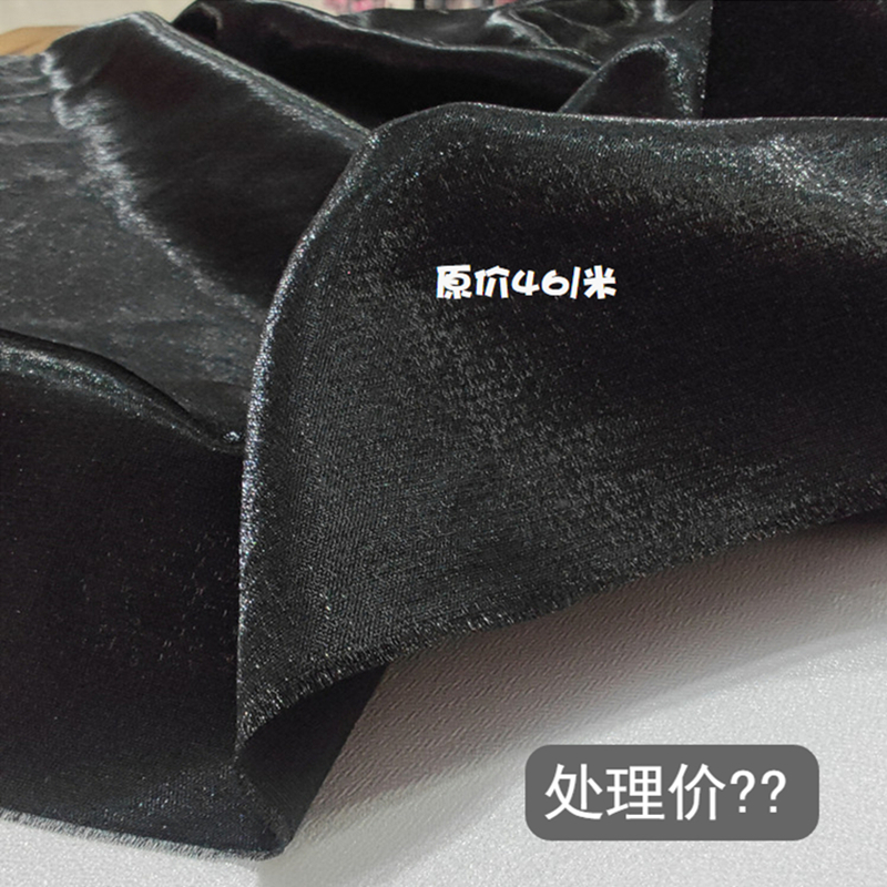 加厚琉璃丝布料黑色闪流光布料