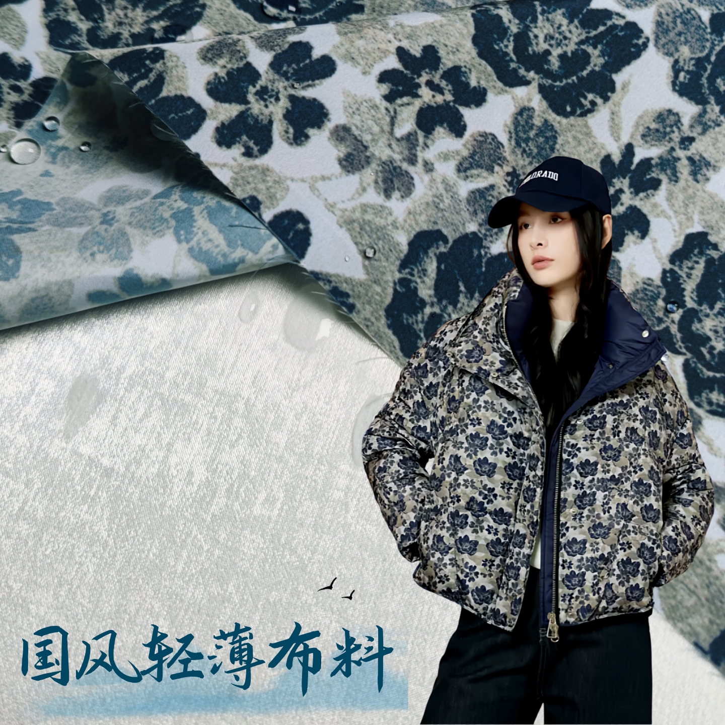 轻薄柔软印花羽绒服面料防水布料