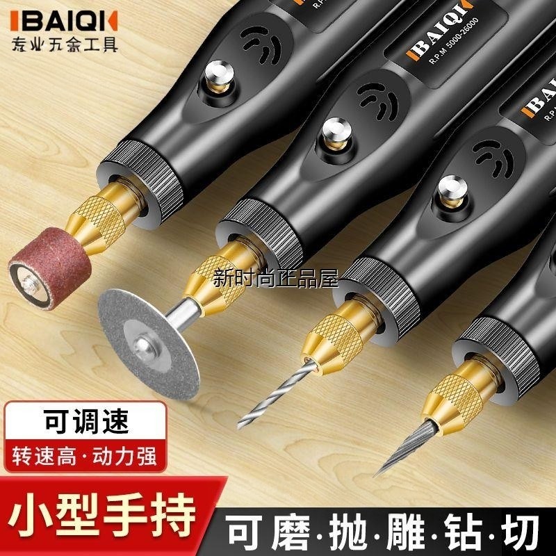 电磨机小型手持打磨机电动玉石抛光雕刻笔工具木雕家用迷你电钻,厨房电器,咖啡豆研磨机/家用电动磨豆机,淘宝优惠券,粉丝福利购,淘宝优惠卷