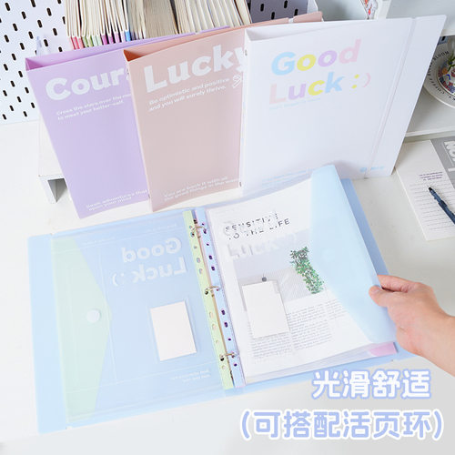 一买一个不吱声！考研文件夹打孔设计活页袋学生试卷办公收纳册袋