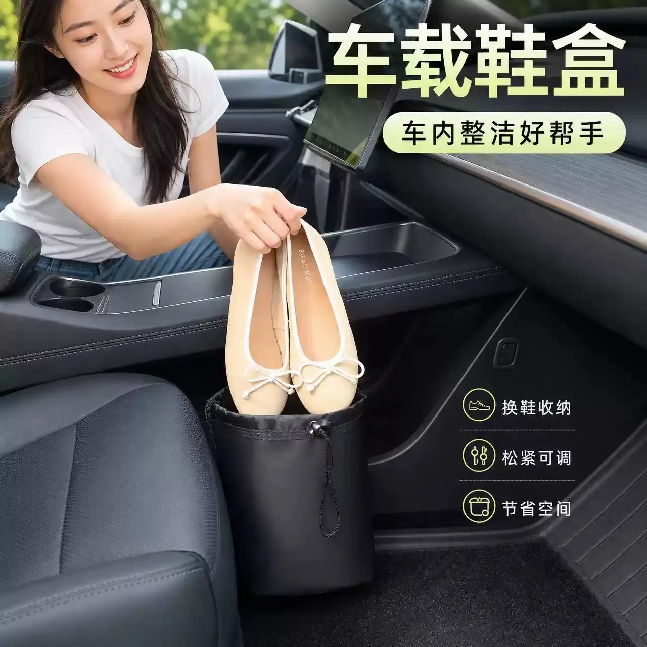 车载鞋盒车内鞋子收纳神器副驾驶鞋子收纳袋车用收纳袋汽车置物袋