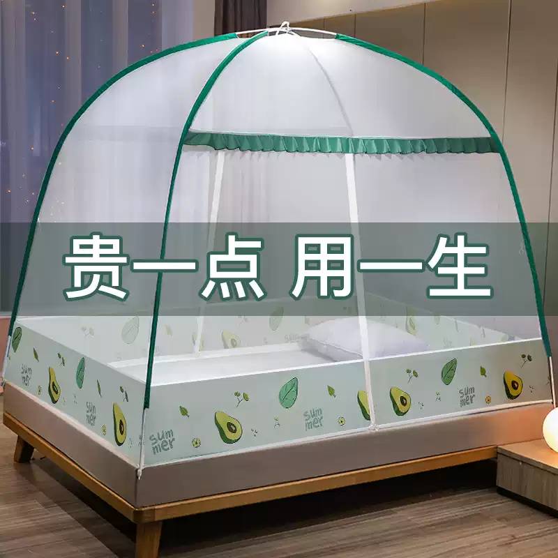 免安装宝宝防摔蚊帐全包底可挂风扇防掉床简易折叠懒人蒙古包加粗