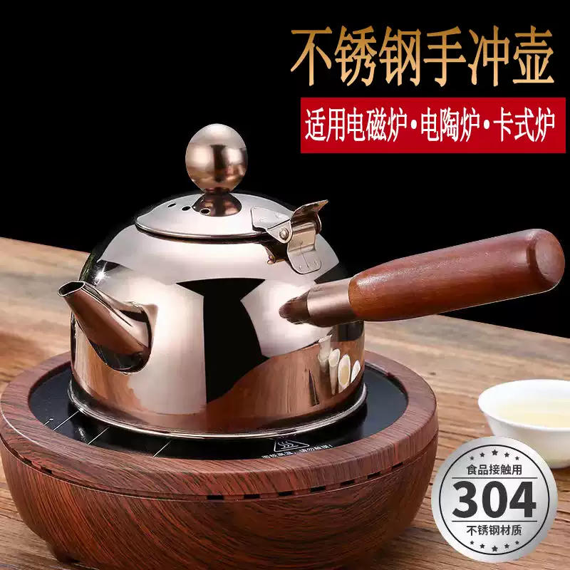 304不锈钢茶壶茶具侧把壶平底功夫茶烧水壶茶座泡茶壶户外煮水壶