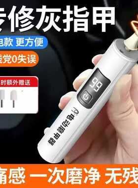 德国进口美甲打磨机灰指甲磨甲器卸甲去死皮抛光蓄电正反向高转速