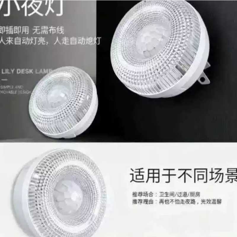 智能感应灯光控人体感应适用走廊卧室化妆室化妆室人来即亮