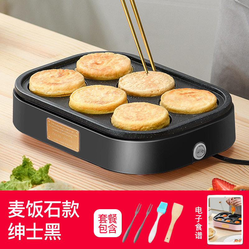 煎蛋器煎饼锅家用电全自动电锅煎饼模具鸡蛋汉堡机不粘平底