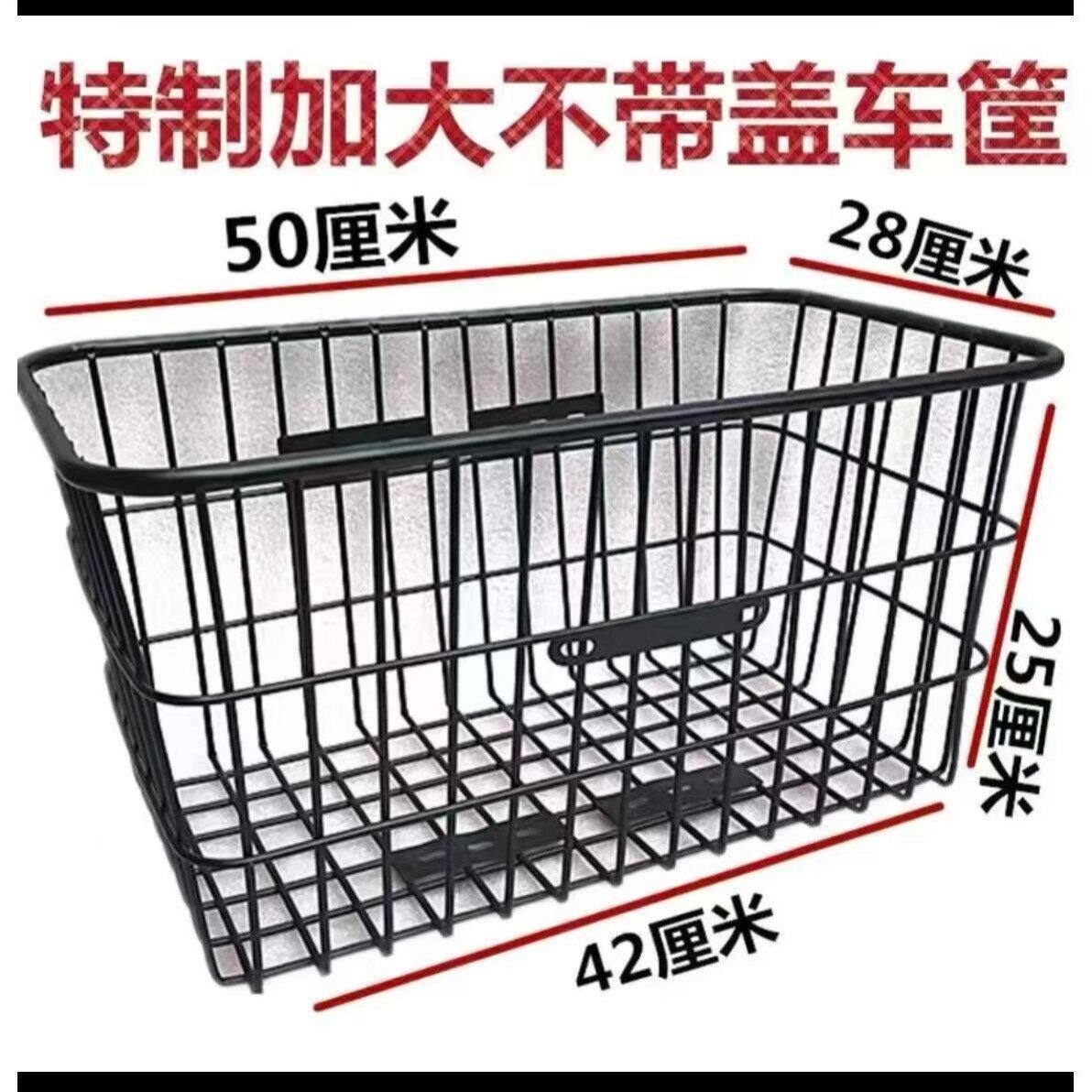 学生自行车后车筐放书包后座加大特大大号后货架自行车篓前车筐子