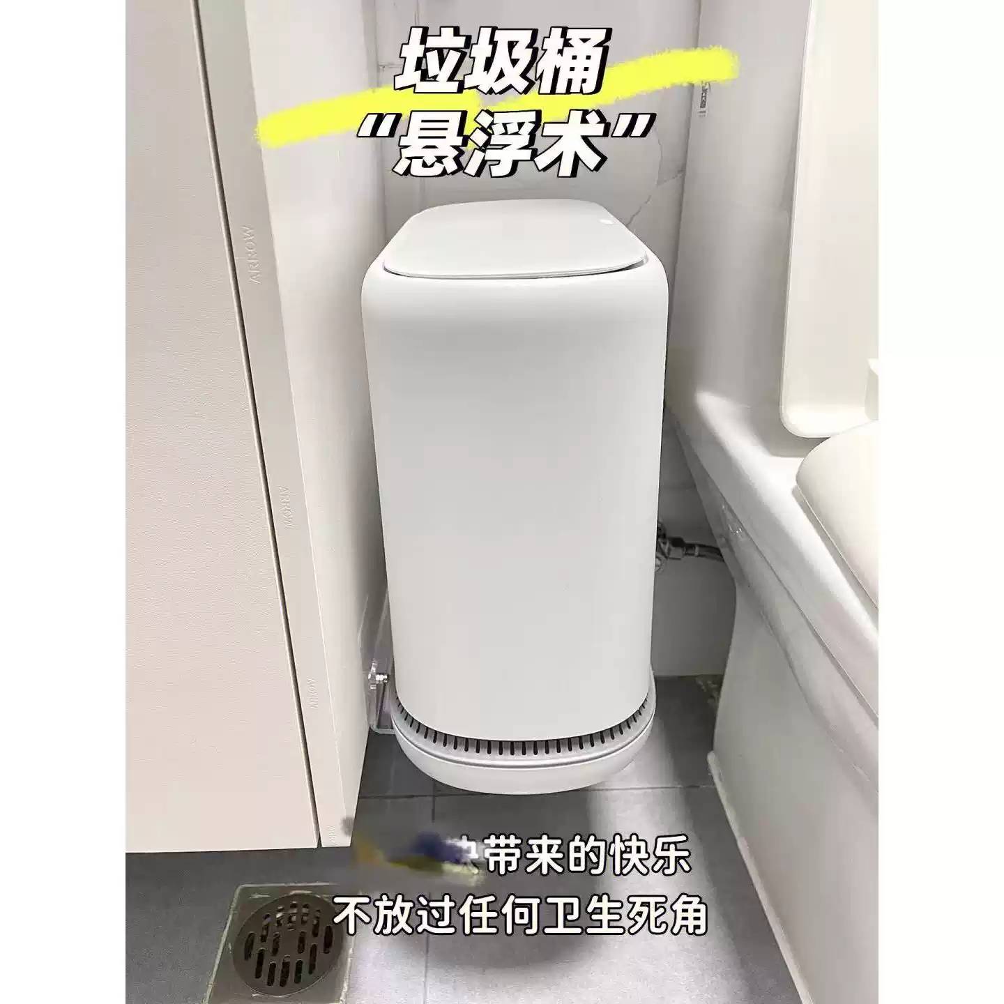 垃圾桶悬空架支架置物架壁挂化妆室底座支架diy加厚悬浮垃圾桶
