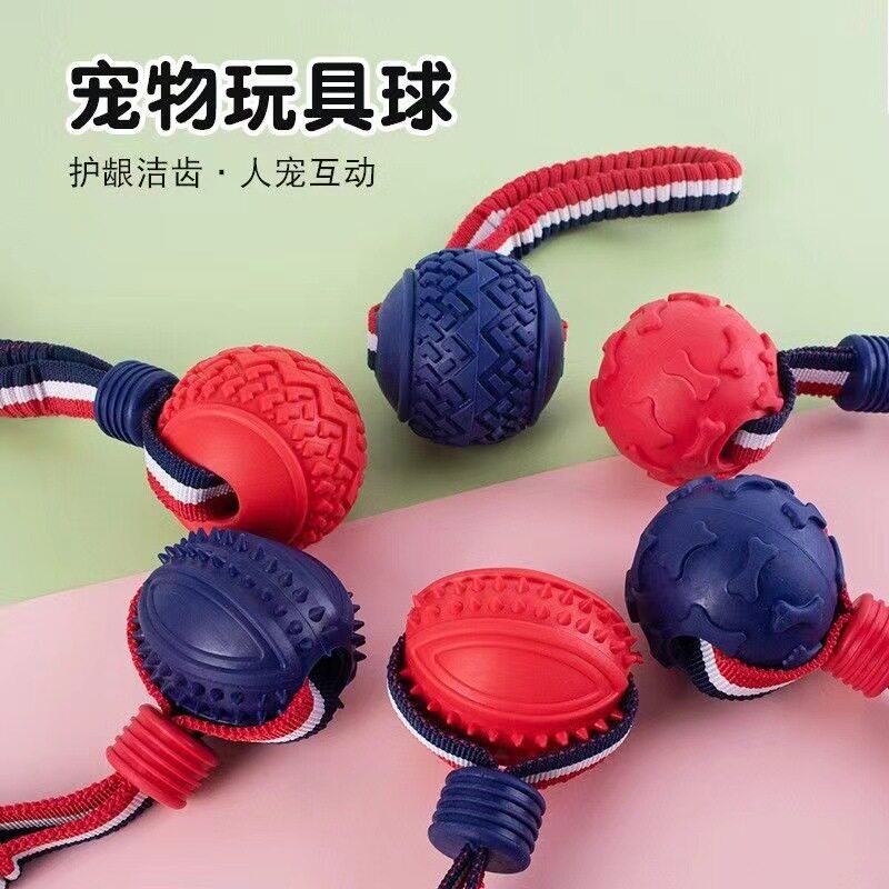 狗狗玩具球马犬金毛各种大型犬花纹娱乐互动德牧训练训犬带绳球