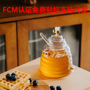创意蜂巢型小蜜蜂玻璃蜂蜜罐带盖子搅拌棒创意厨房用品玻璃瓶