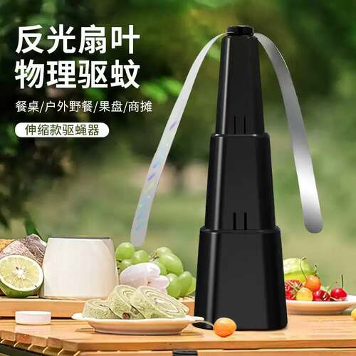 苍蝇驱赶神器驱蚊赶蝇小风扇熟食店卤菜摆摊商用吊扇静音夜市转动
