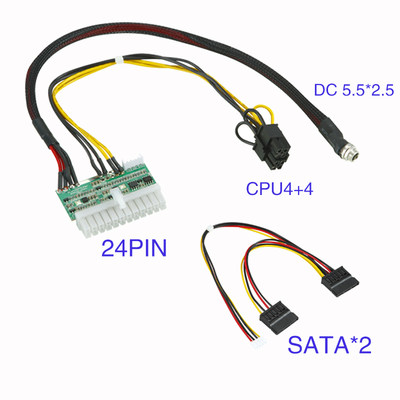 电源模块电容全套线材CPU8pin