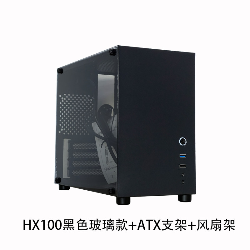 TC星开天HX 100PLUS机箱手提15.7L全铝MATX台式游戏电