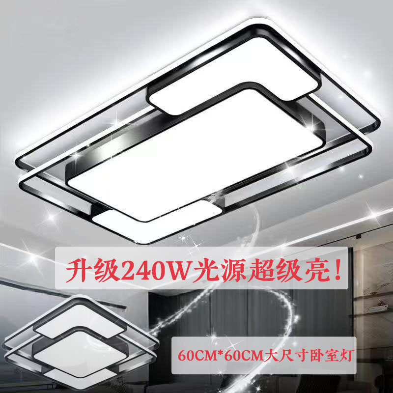 大气客厅主灯餐厅餐厅我是现代简约led全光谱北欧吸顶灯超亮套餐