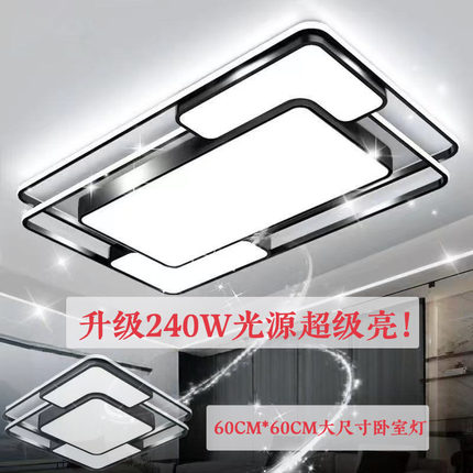 大气客厅主灯餐厅餐厅我是现代简约led全光谱北欧吸顶灯超亮套餐