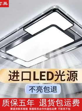 客厅大灯轻奢水晶大灯LED吸顶灯餐厅卧室现代2026新款中山灯具