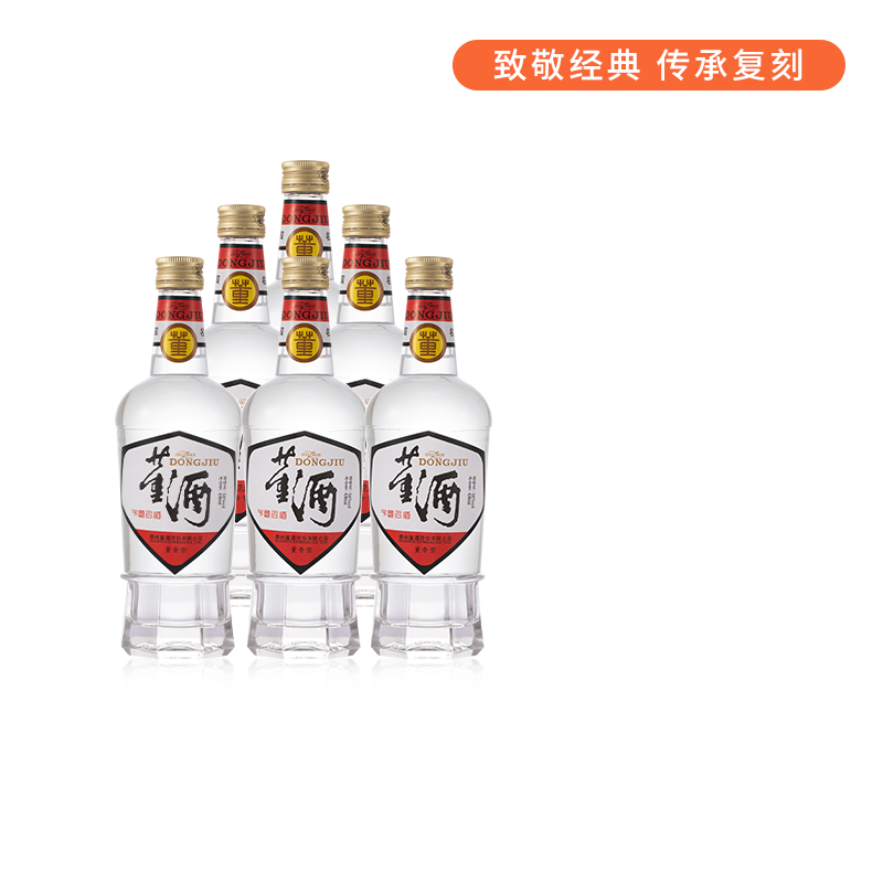 董酒白标54度430ml*6瓶裸瓶整箱董香型贵州纯粮固态发酵高度白酒 酒类 白酒/调香白酒 原图主图