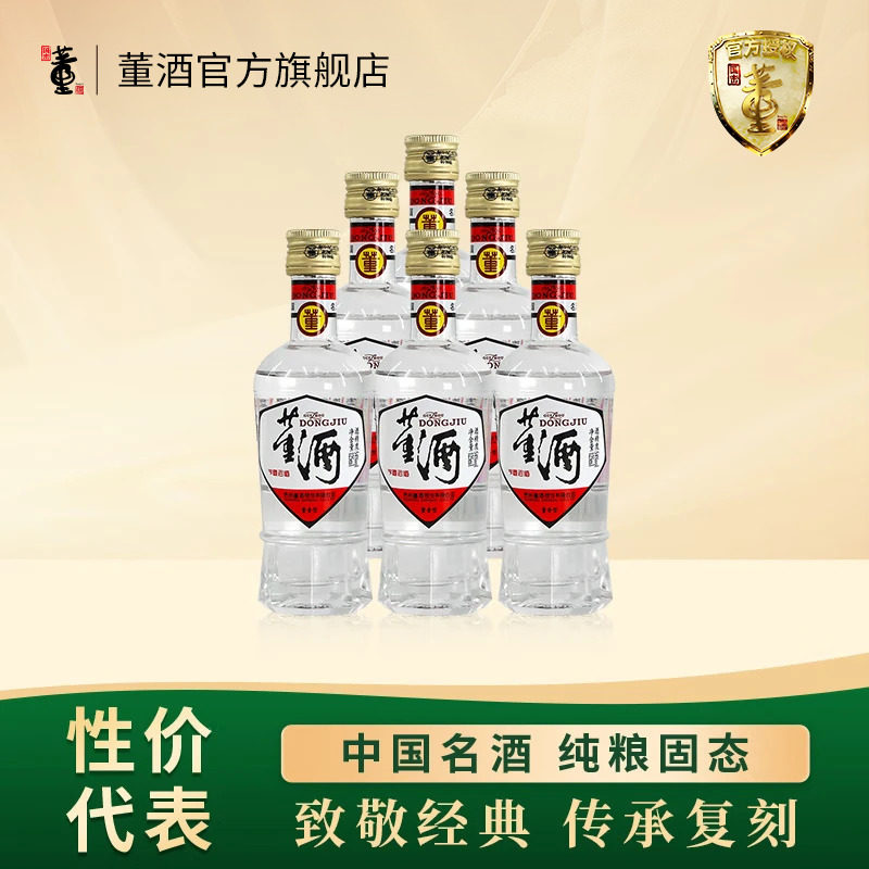 董酒白标54度小酒董香型白酒图片