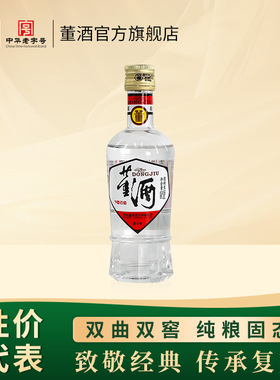【品鉴】董酒1989年获奖复刻版白标54度125ml裸瓶董香型白酒