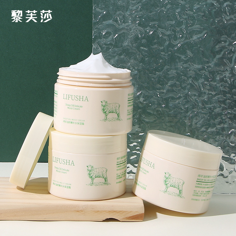 绵羊油嫩滑保湿霜补水面霜身体乳