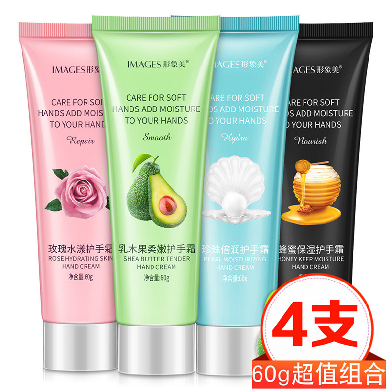抢【4支】植物香氛保湿护手霜乳木果蜂蜜滋润香手霜秋冬防干燥