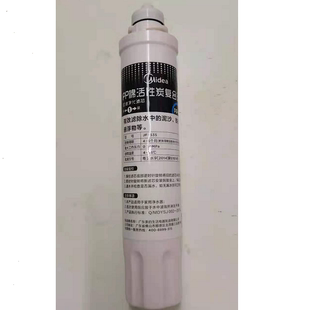 美的净饮机滤芯JR/JD1056S/JL1059 /1255S/1256S/1359S超滤/纳滤