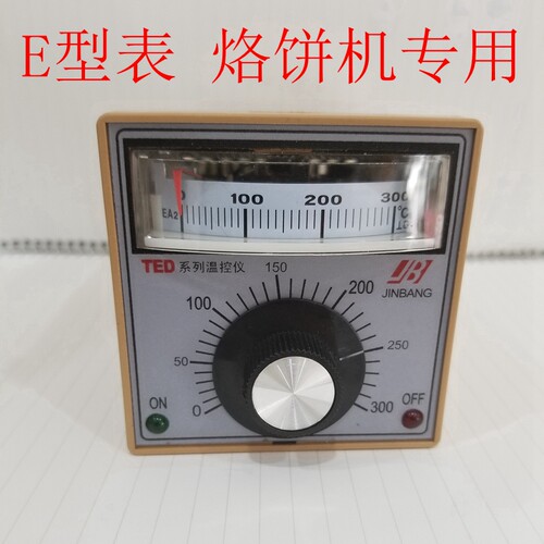 温控仪电饼铛专用温度控制仪仪表