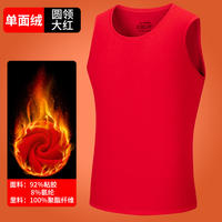 Winter velvet vest, men's thick thermal underwear, waistcoat, top, tight vest, youth plus-size base layer shirt thumbnail 8