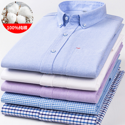 保罗牛津纺加肥加大码免烫衬衫