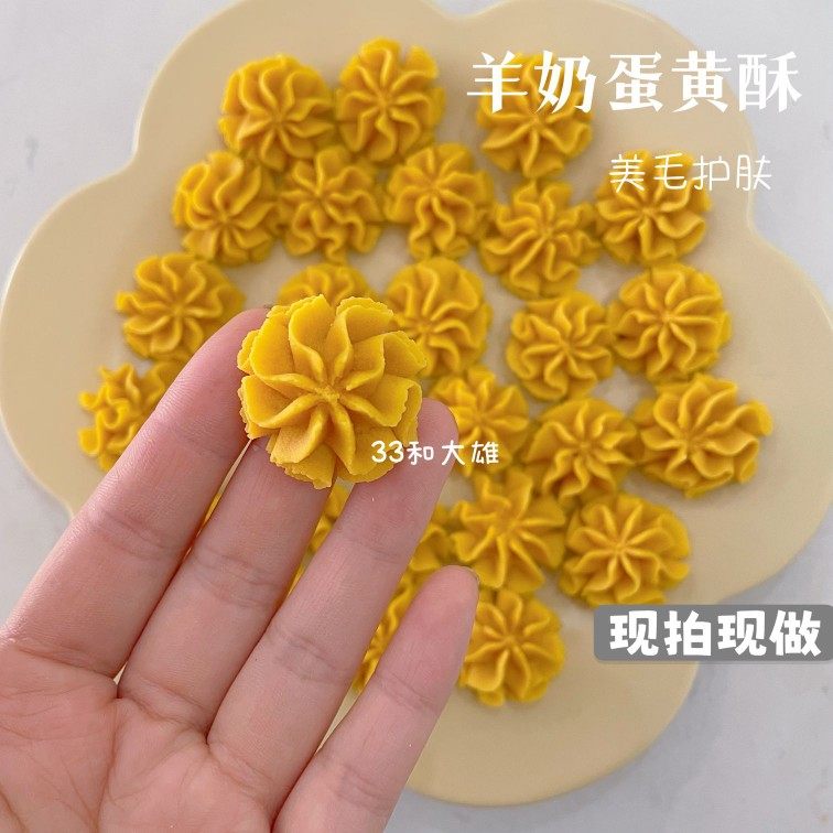 33麻自制羊奶蛋黄酥宠物狗狗猫咪零食美毛护肤蛋黄羊奶粉无添加