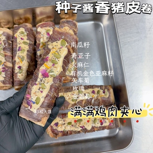 种子酱香猪皮33和大雄自制宠物零食狗狗零食磨牙洁齿耐咬料足1根