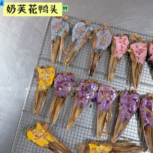 奶芙花鸭头33和大雄自制宠物狗狗零食奶香奖励磨牙果蔬丰荣