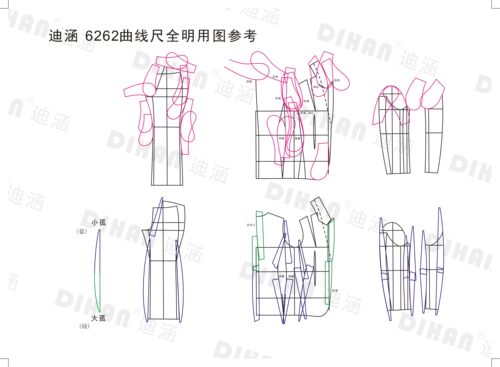 迪涵/DIHAN 9262 70cm多功能大刀尺 裁床尺 服装尺 曲线尺 2片装