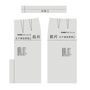 非纸样考研 迪涵 子服装 原型模板 东华女子裙子裤 DIHAN