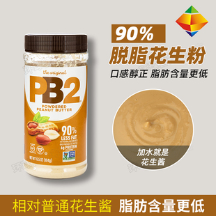 美国PB2花生粉原味三明治即食面包健身膳食纤维花生酱拌面抹吐司