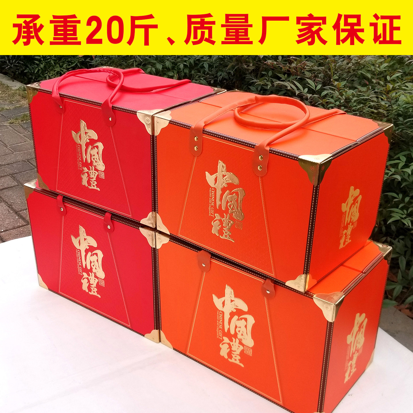 中秋土特产熟食海鲜食品蔬菜年货礼品盒大号20斤包装盒空礼盒定制